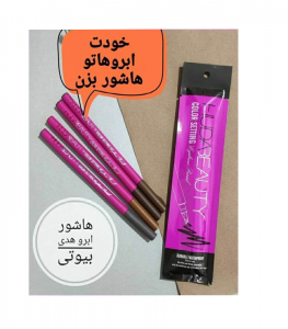 هاشور ابرو