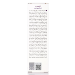 کرم ترمیم کننده مناسب انواع پوست تراست