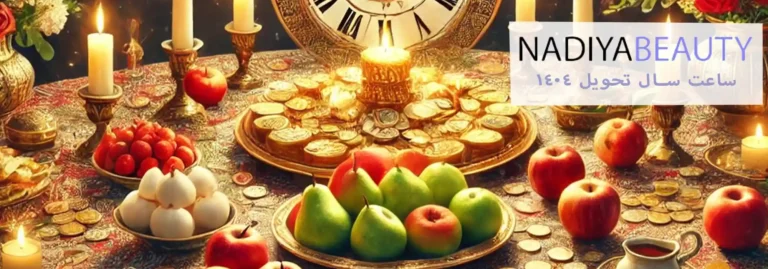 ساعت تحویل سال ۱۴۰۴