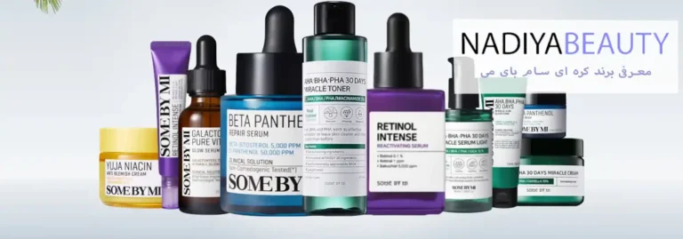 برند سام بای می