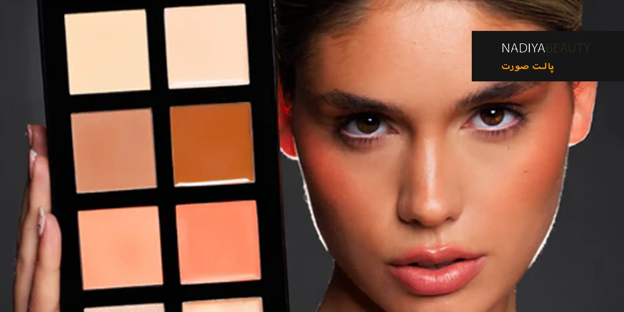 خرید پالت صورت