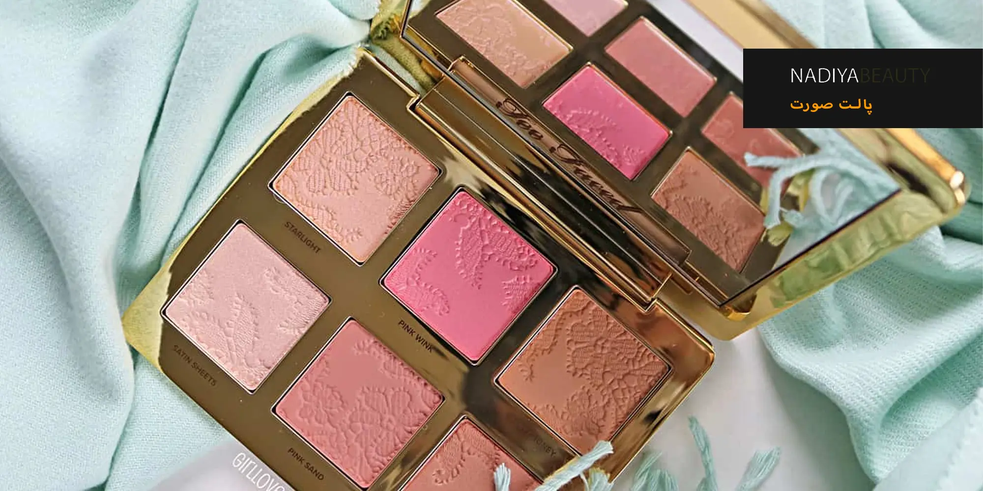 خرید پالت صورت