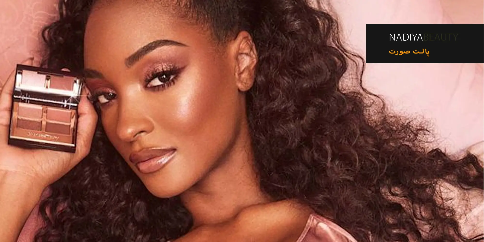 خرید پالت صورت