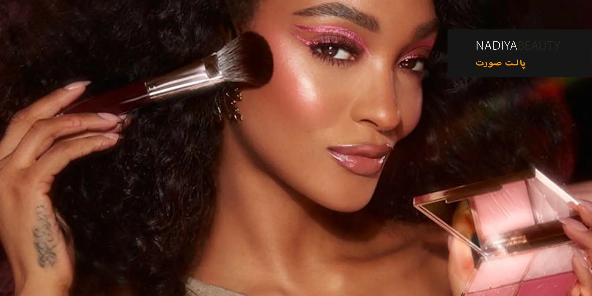 خرید پالت صورت