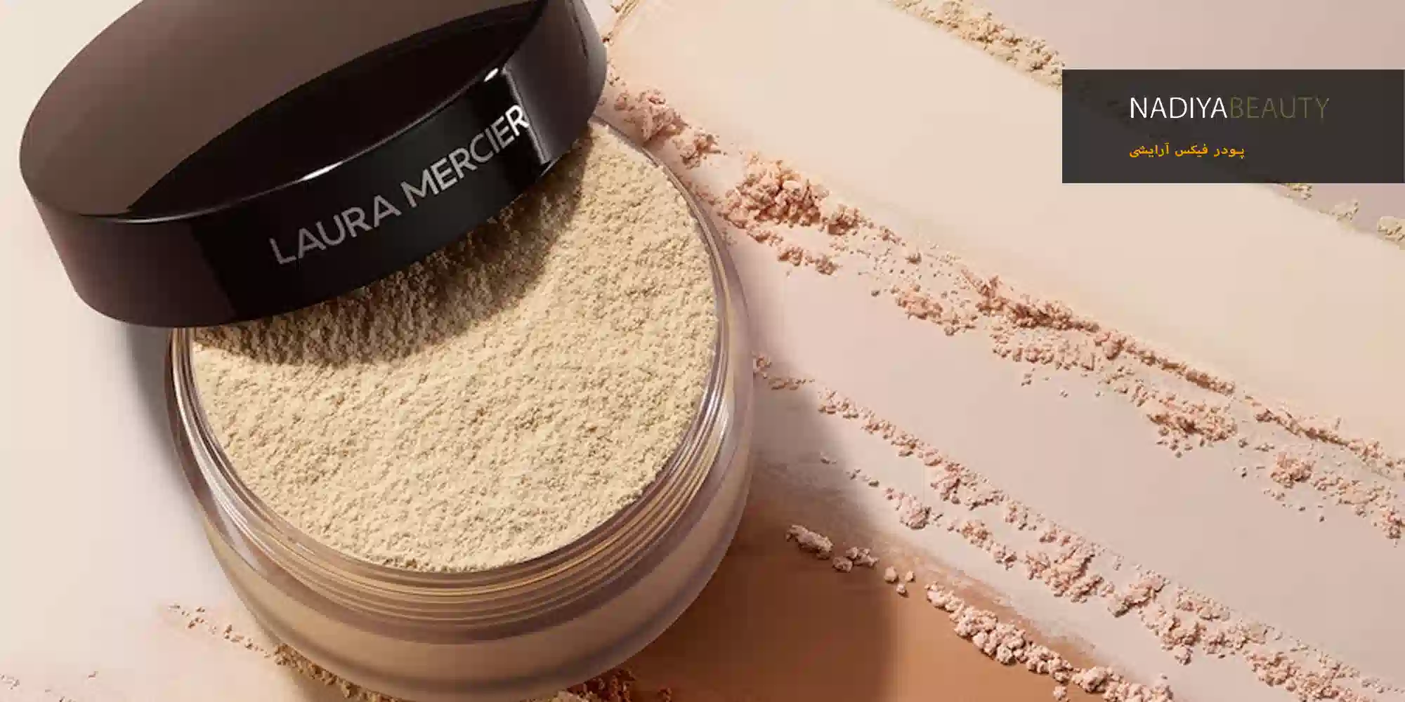 خرید پودر فیکس