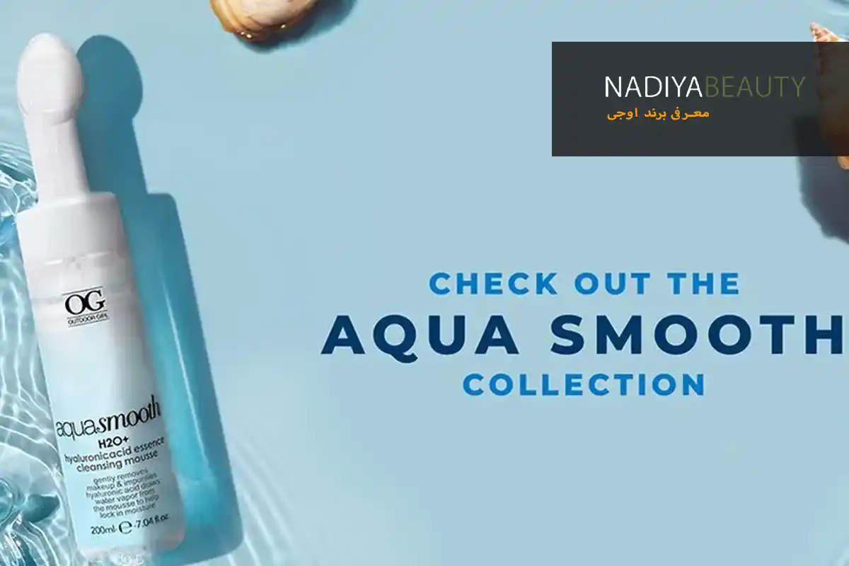 معرفی برند اوجی