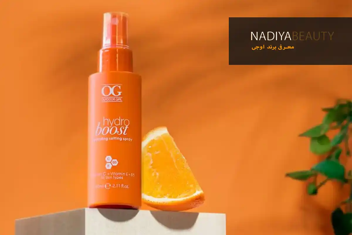 معرفی برند اوجی