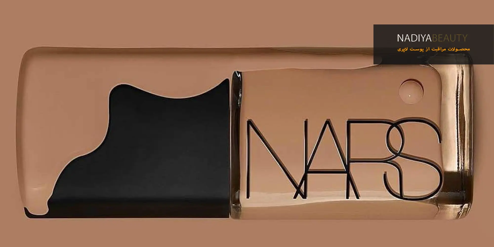 کرم پودر نارس