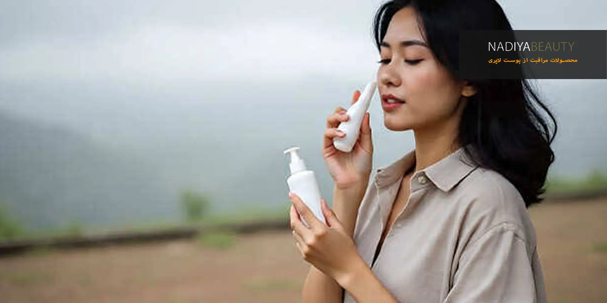 ضرورت ضدآفتاب در هوای ابری